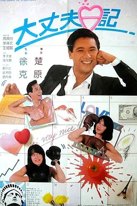 校园的秘密花园