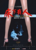 校园的秘密花园